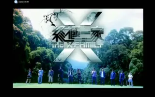 终极一家2 片头曲 搜索结果 哔哩哔哩 Bilibili