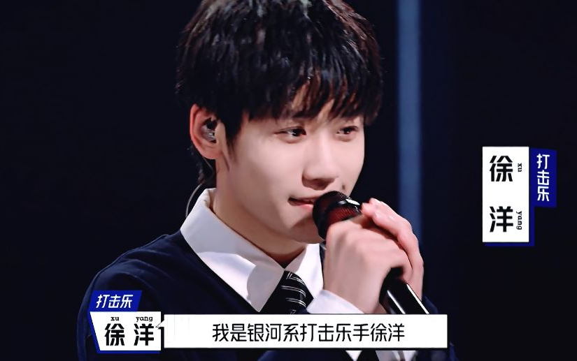 【徐洋cut】《2019中国器乐电视大赛》看看央视镜头下的小帅哥~丨施工基本完毕!有2P录屏效果不太好以后会改!哔哩哔哩bilibili