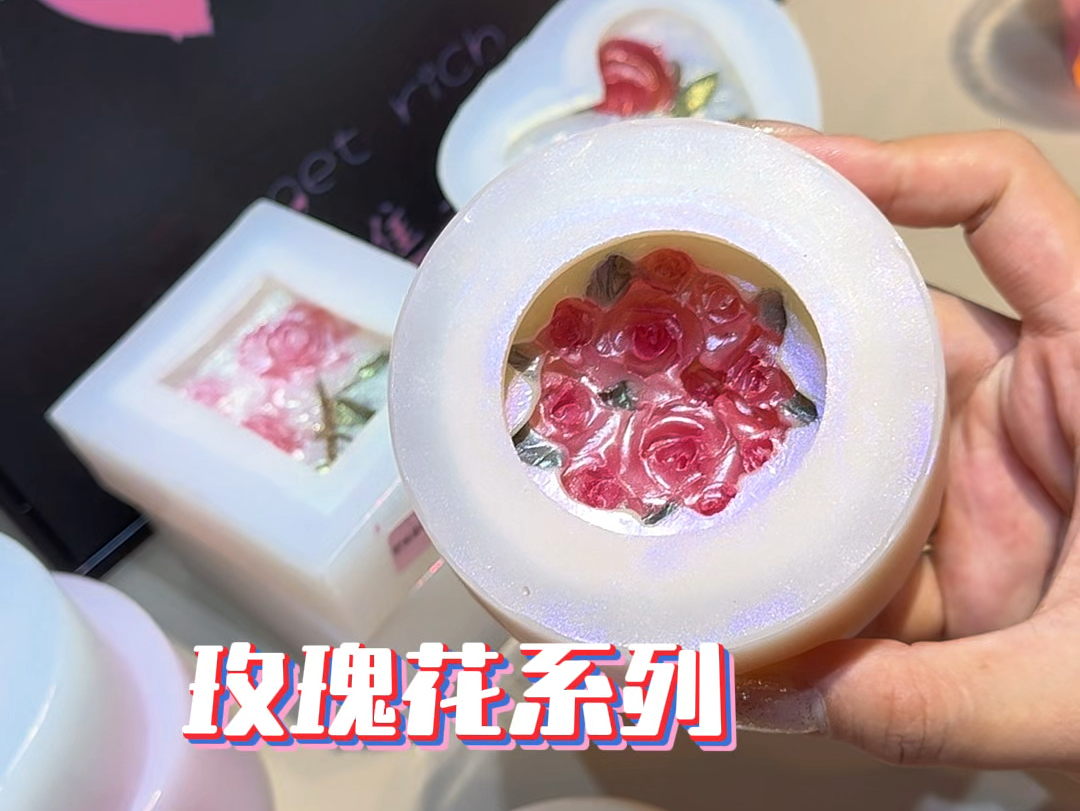 玫瑰花系列来啦哔哩哔哩bilibili