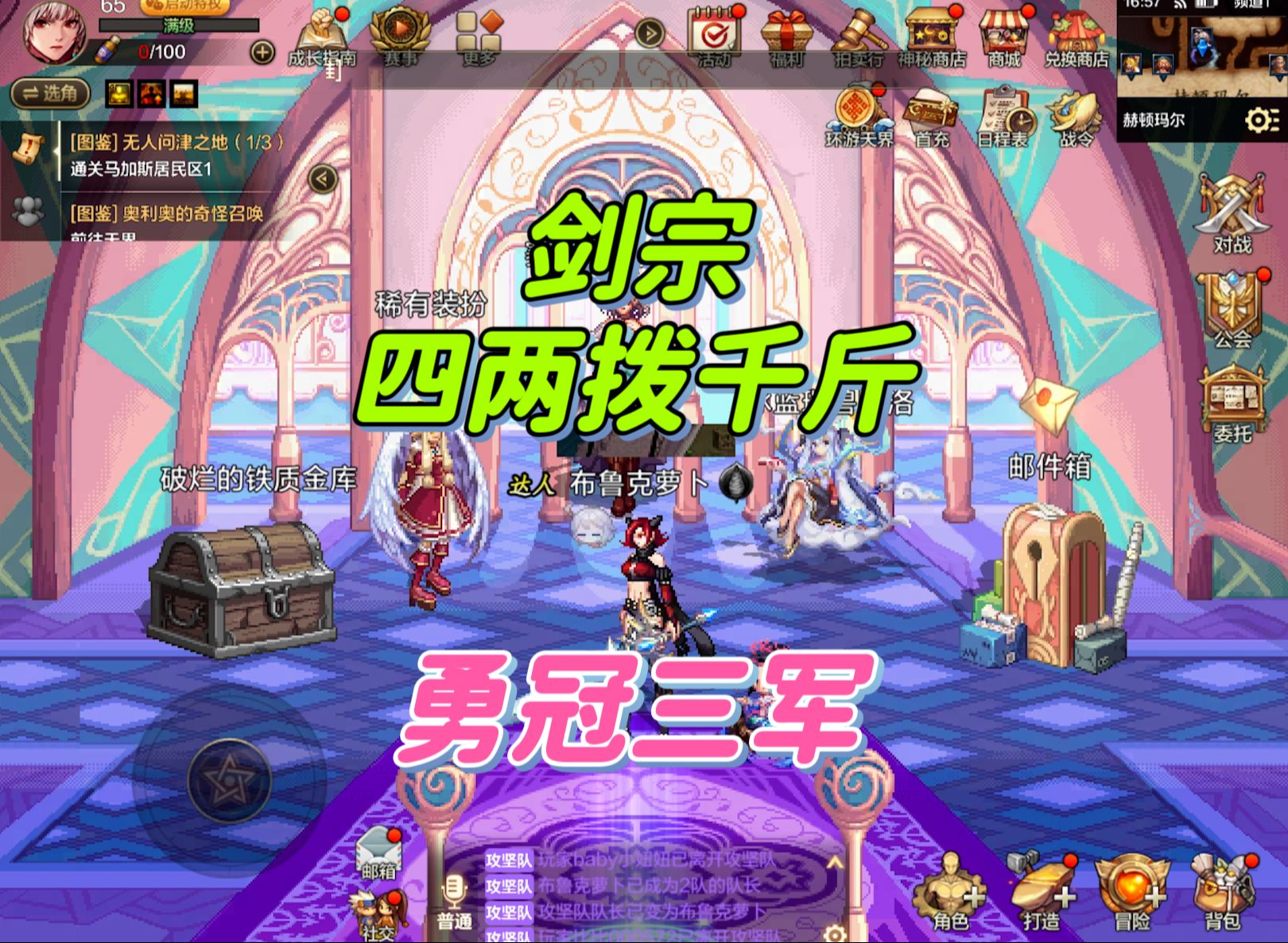 刷取骨麒的钻戒准备工作