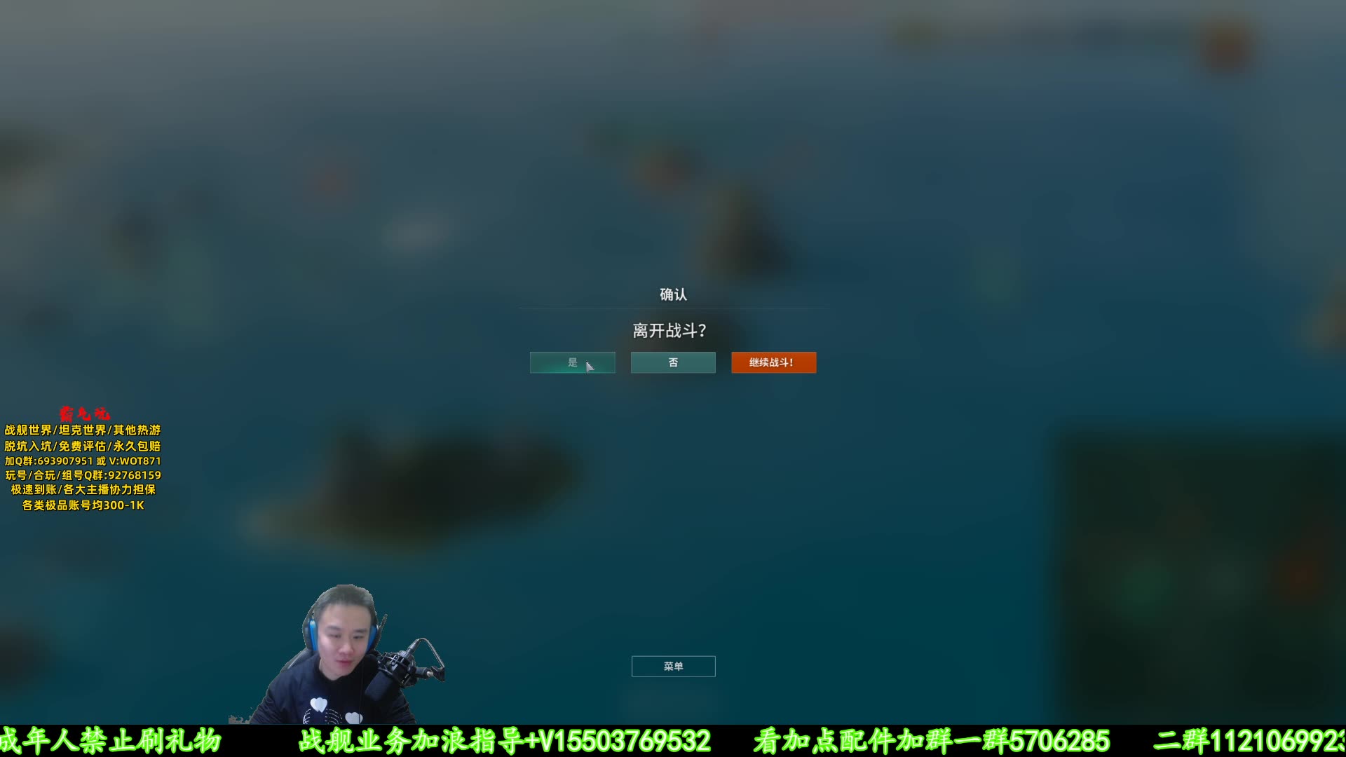 【接录制】狂鸟丶庄祠-90327-2024年02月25日直播录像|直播回放|录播