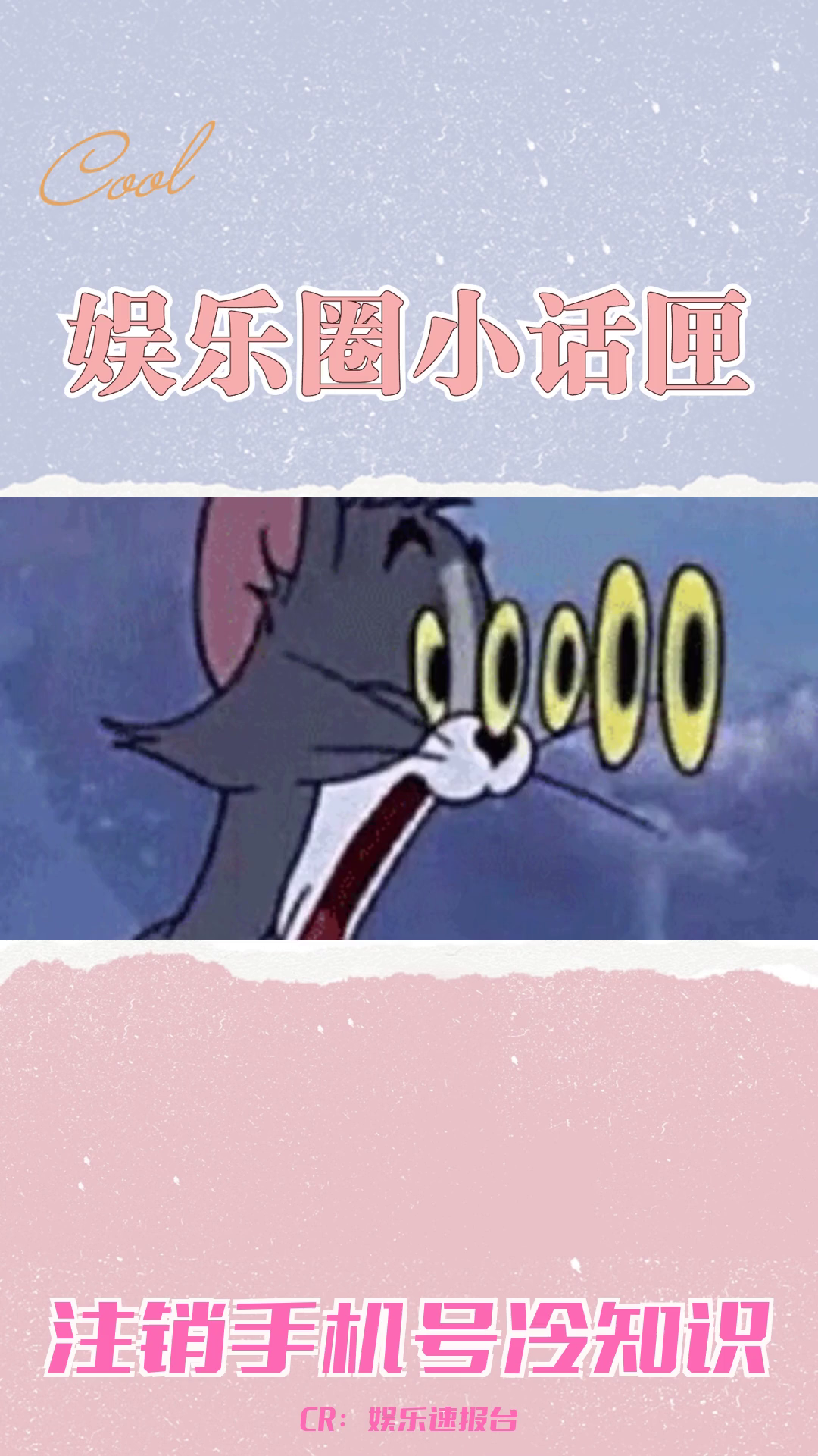 手机号注销后竟然还能登录账号?哔哩哔哩bilibili