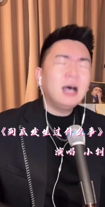 小钊@tz.小钊 live演出