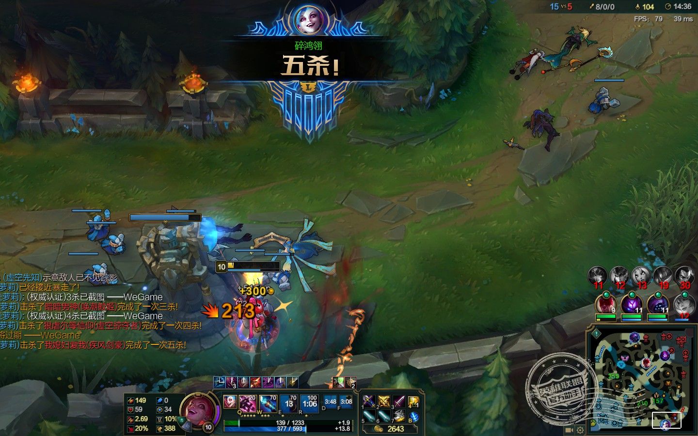 金克丝精彩五杀