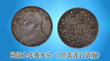 中国 骨董品 大型 清朝 大清御賜金牌 福州船政成功 202g 清代金牌–福州船政成功大清御赐金牌– 纪念章