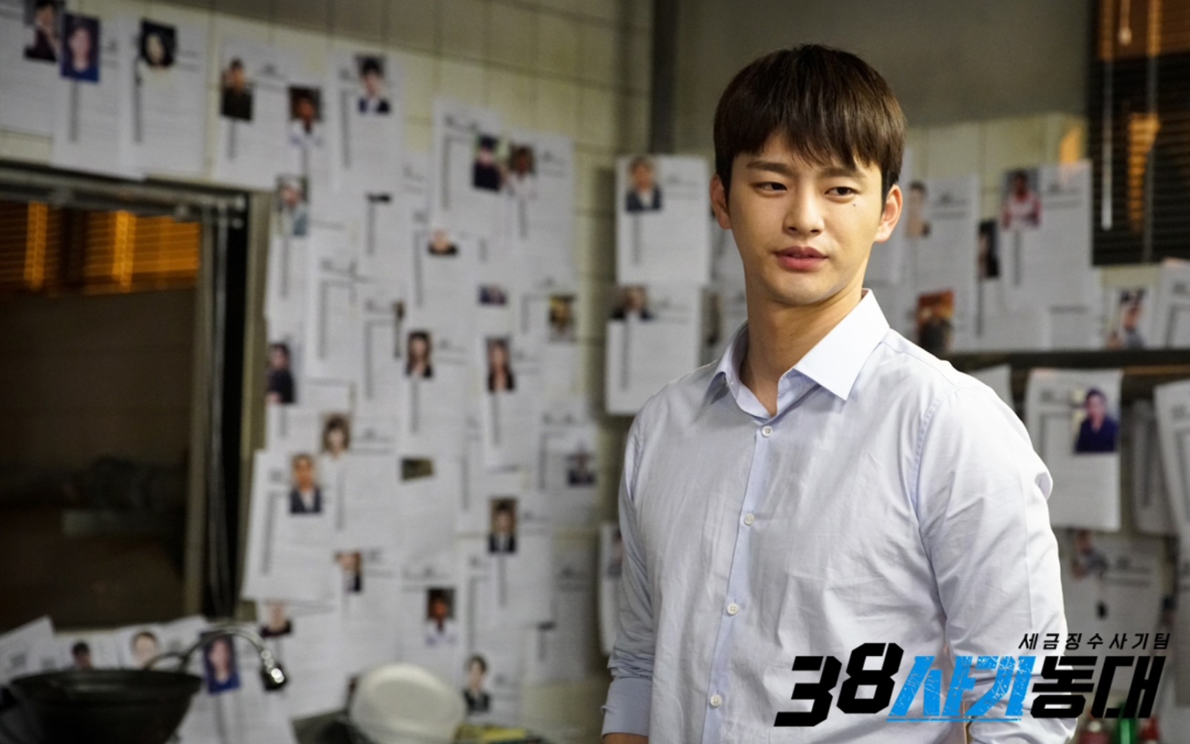 徐仁国 × 38师机动队 06|政道成功收回滞纳金