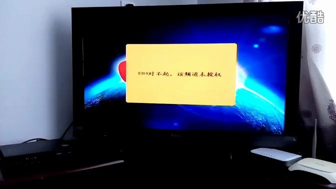 信阳电视台广电家家通无线数字电视使用户户通作为节目信号源哔哩哔哩bilibili