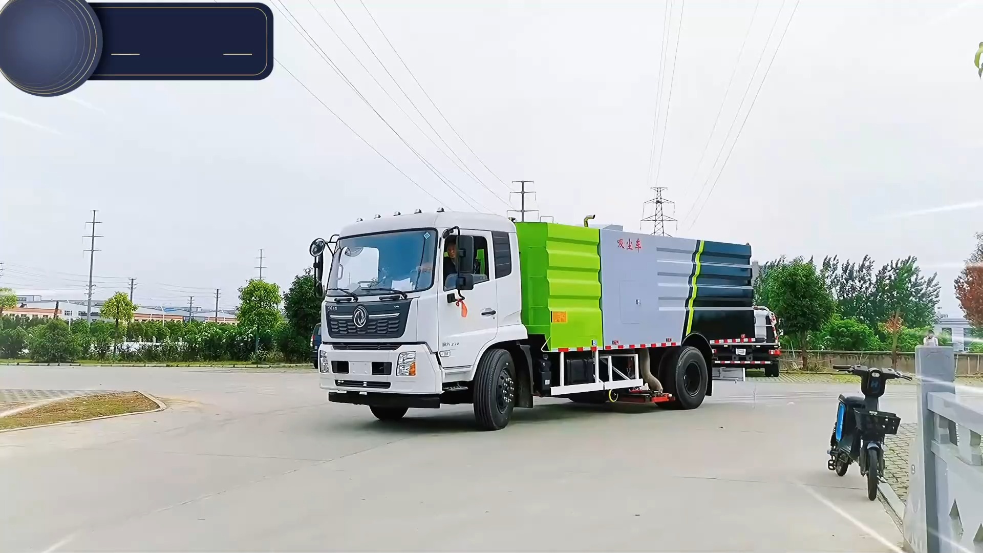 东风天锦16方吸尘车 大型高效真空洗扫车 物业厂区多功能扫地车