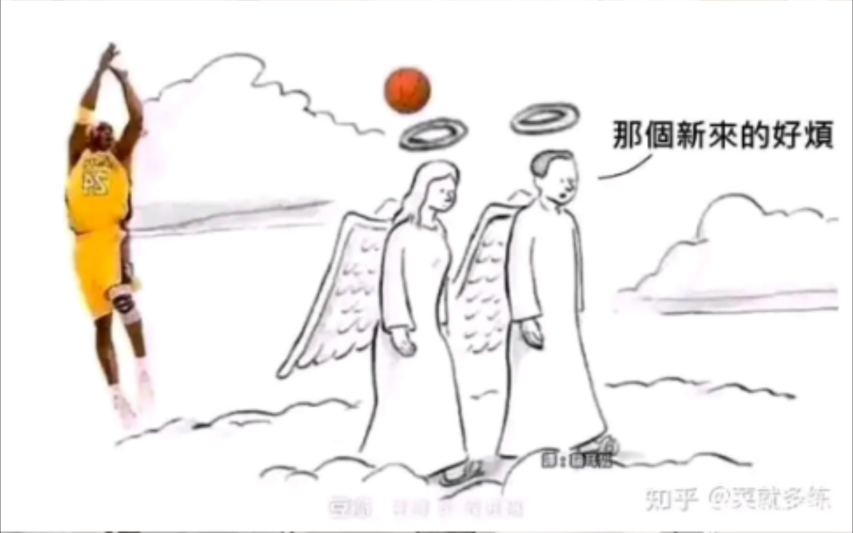 【吊图】这个新来的好烦哔哩哔哩bilibili