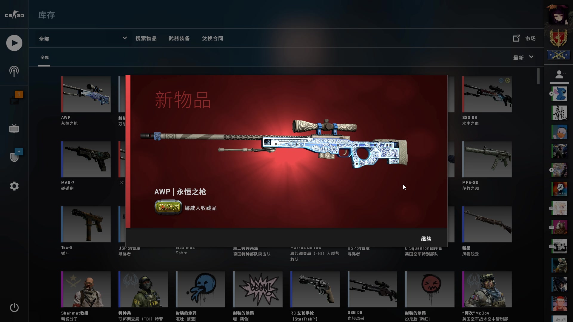 csgo永恒之枪炼金up主又出涨疯了的新狙了