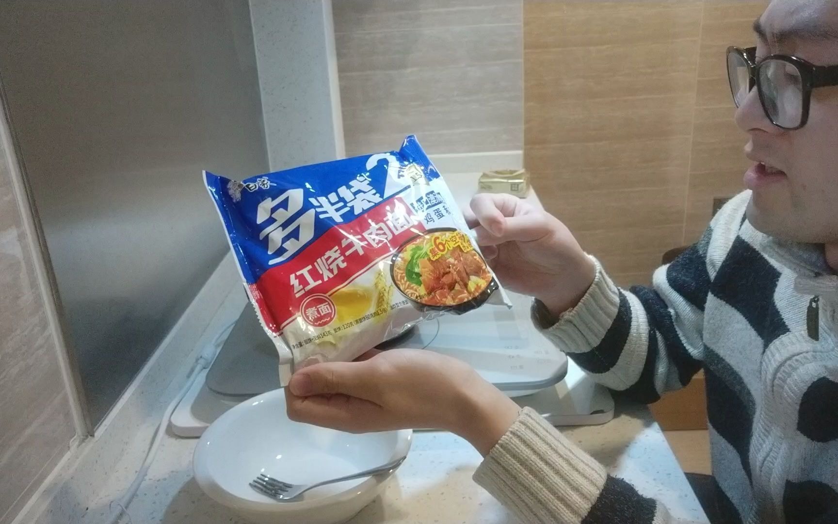 【平民做饭】 郑州 164 白象食品 多半袋 第二代 红烧牛肉面 142G 算了 还是买康师傅吧哔哩哔哩bilibili