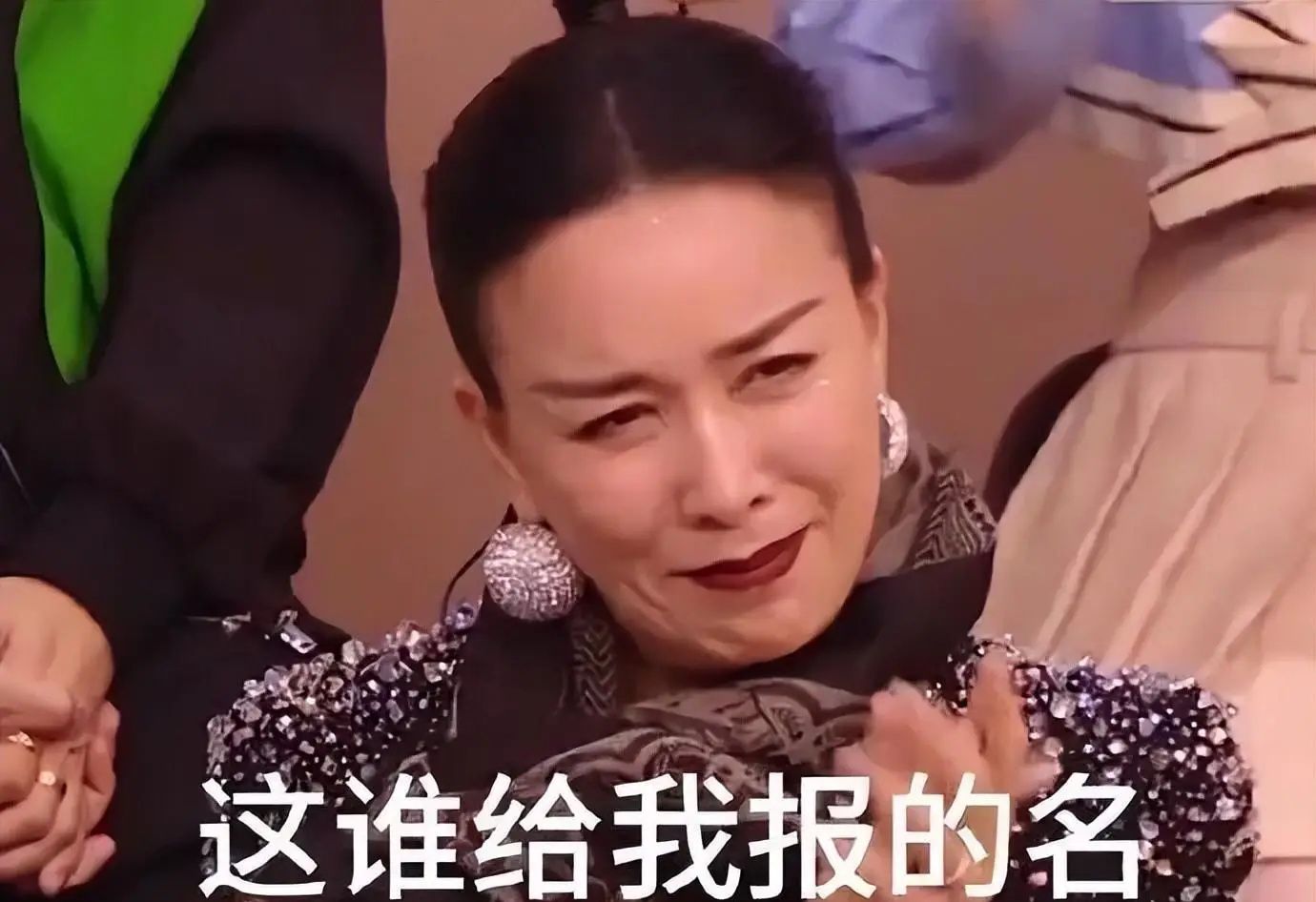 笑不活了!《歌手2024》那英五旬老太守国门,英子表情包再度出圈