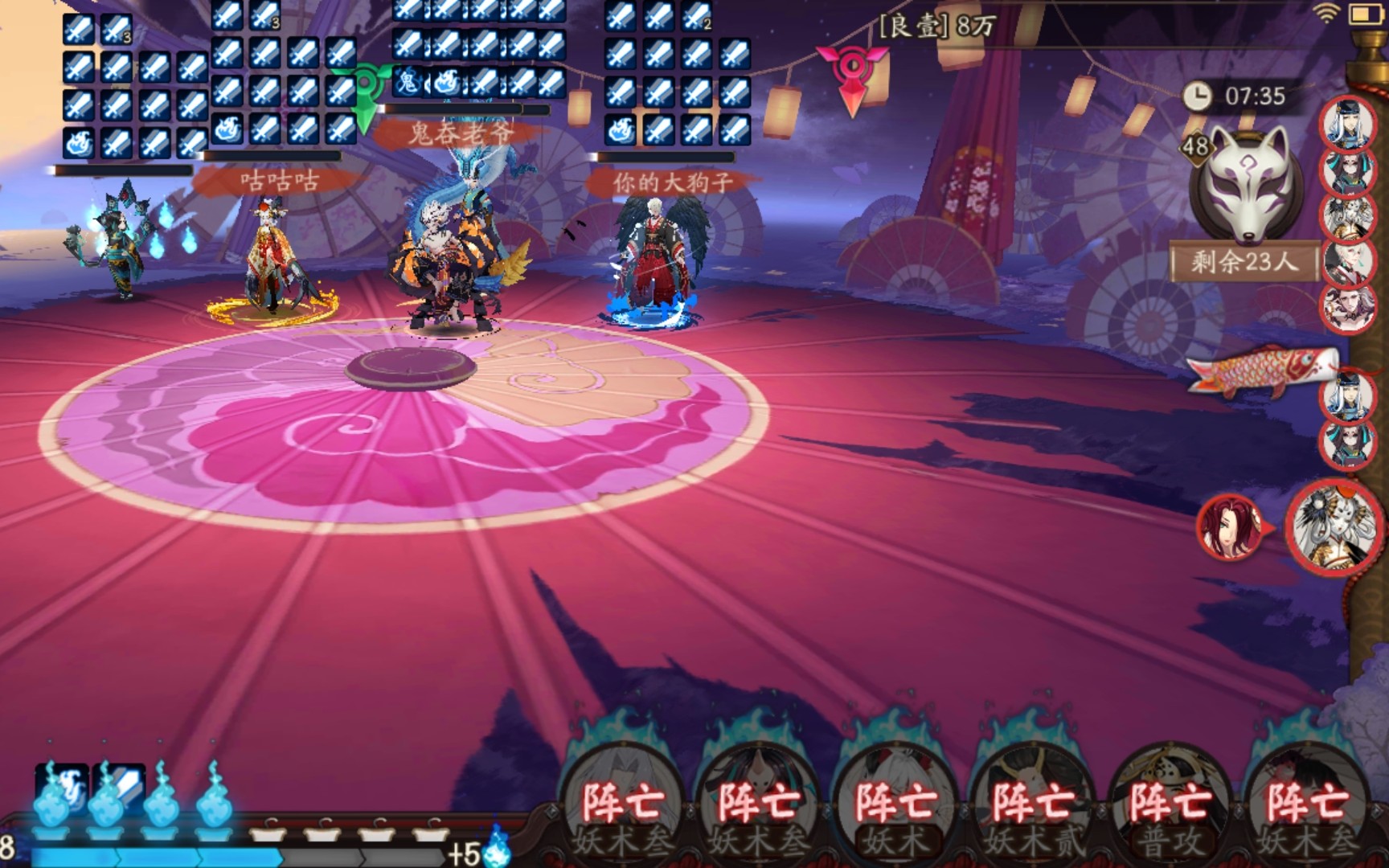 【阴阳师】阴间道馆_哔哩哔哩 (゜-゜)つロ 干杯~-bilibili