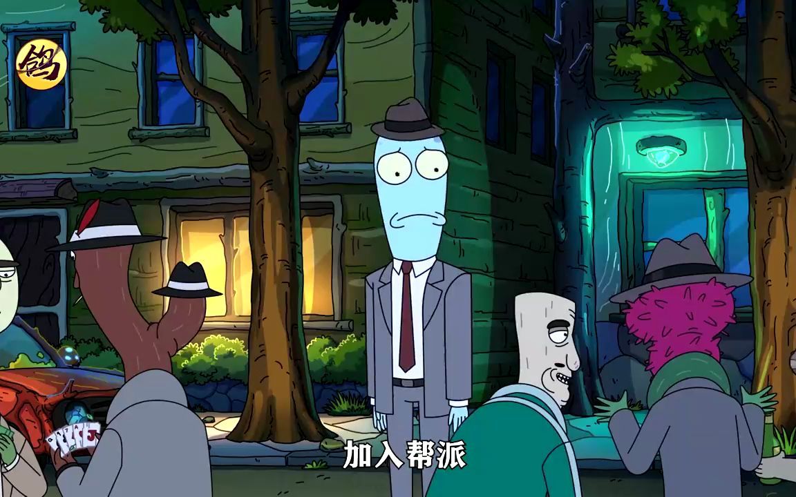 外星也难民:树城爱情故事&穿prada的女魔头!