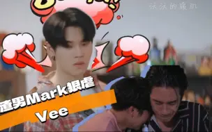 Tải video: 【yinwar】渣男Mark，请使劲儿虐Vee吧