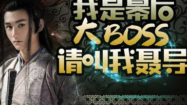 陳情令 夏令时 2周年 BOX 忘羨特別版 B 陳情令 夏令时 2周年 BOX 忘羨特別版 B