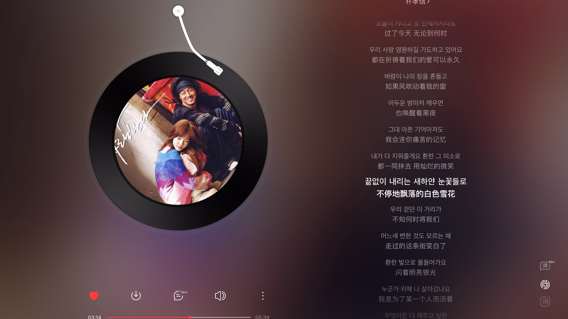 【今日推歌】朴孝信的《雪之花》