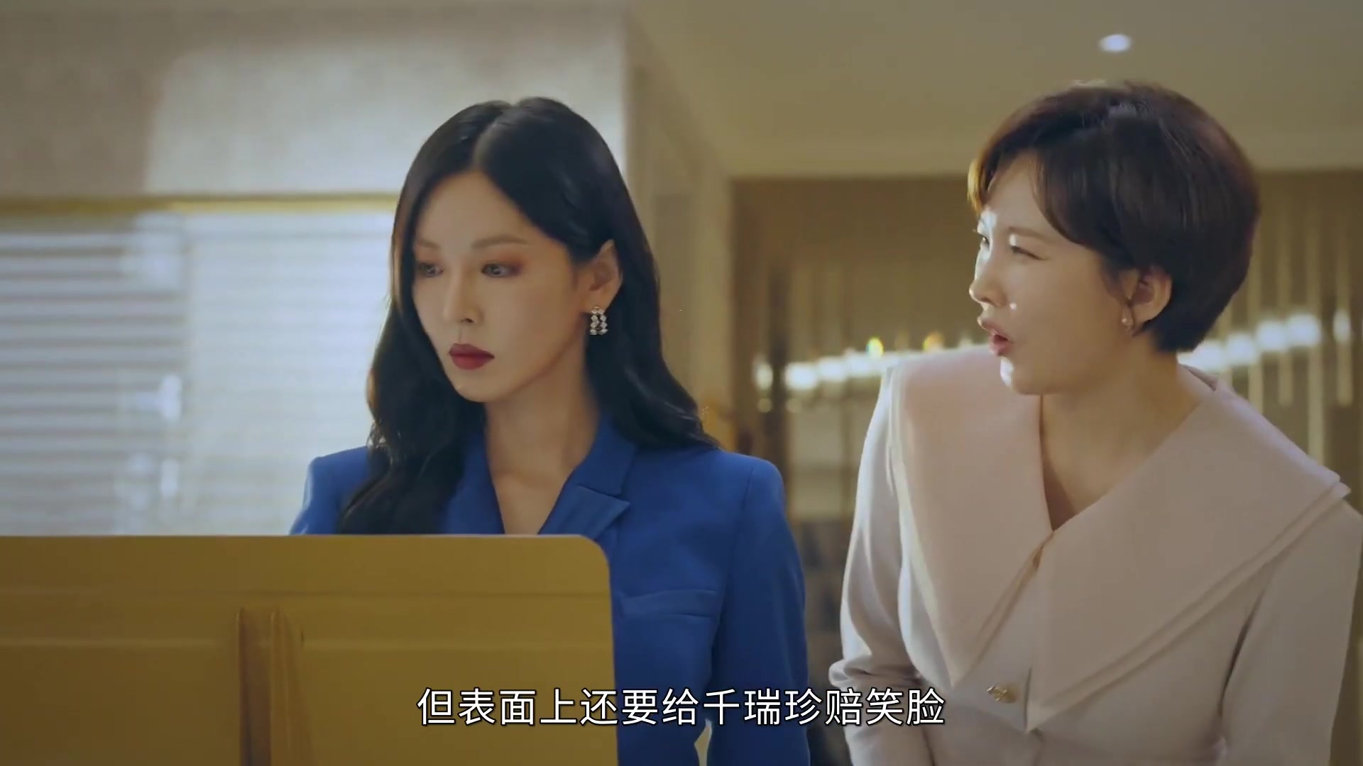 新剧场thepenthouse顶楼第1集顶楼韩剧上流战争李智雅柳真严基俊jiah