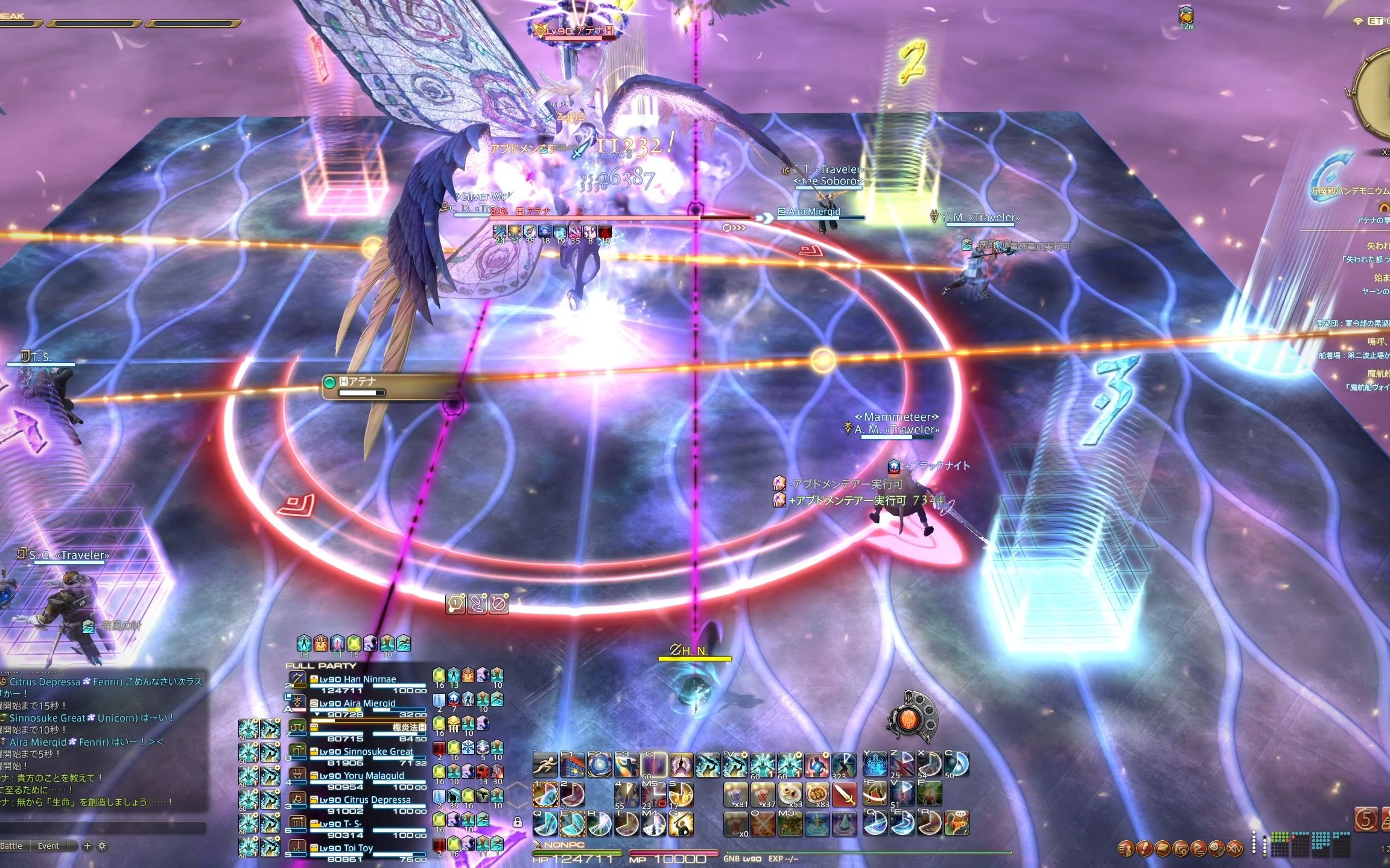 【ff14】p12s门神枪刃第一视角留念