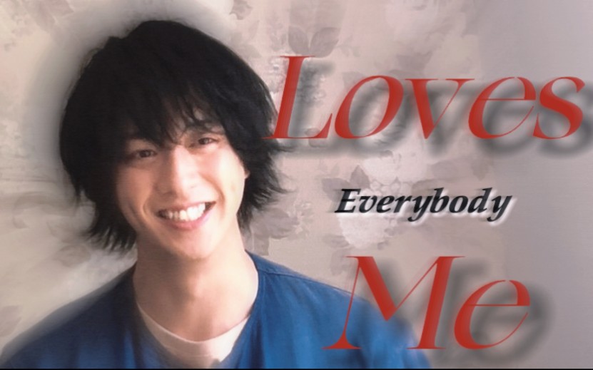 【渡部秀|角色混剪】「Everybody Loves Me」哔哩哔哩bilibili