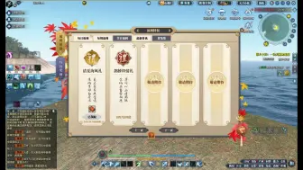 Download Video: 【天刀端游】难道是我年纪大了容易知足？刀刀的活动一波接一波，还都是免费且容易获得的，叫我怎能不喜欢刀刀呢，爱啦爱啦❀