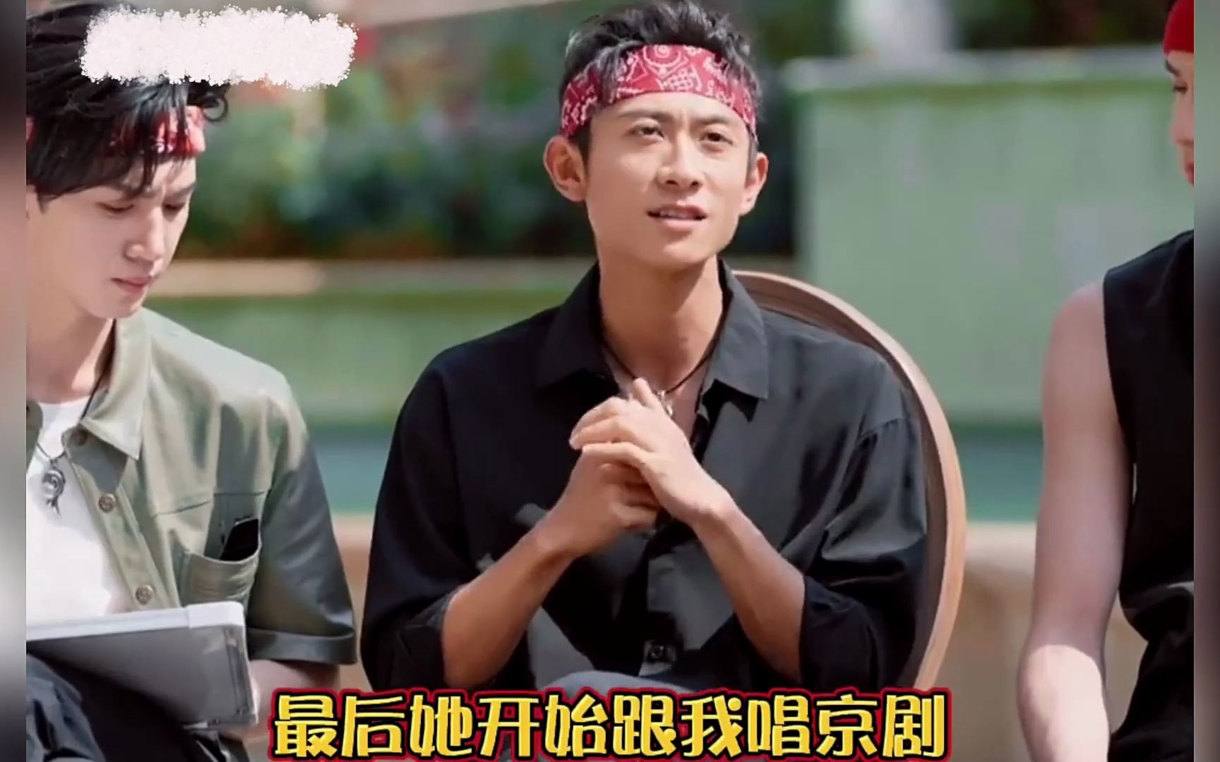 宋丹丹喝醉酒唱京剧,张一山 -家人们谁懂啊?