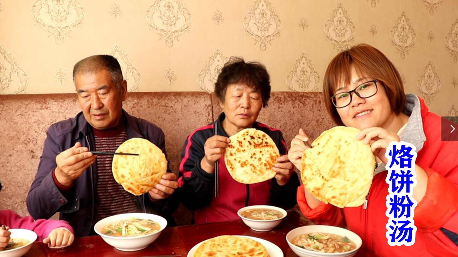 内蒙特色“熬粉汤”的做法,烙上农村油饼,简直是完美的搭配哔哩哔哩bilibili