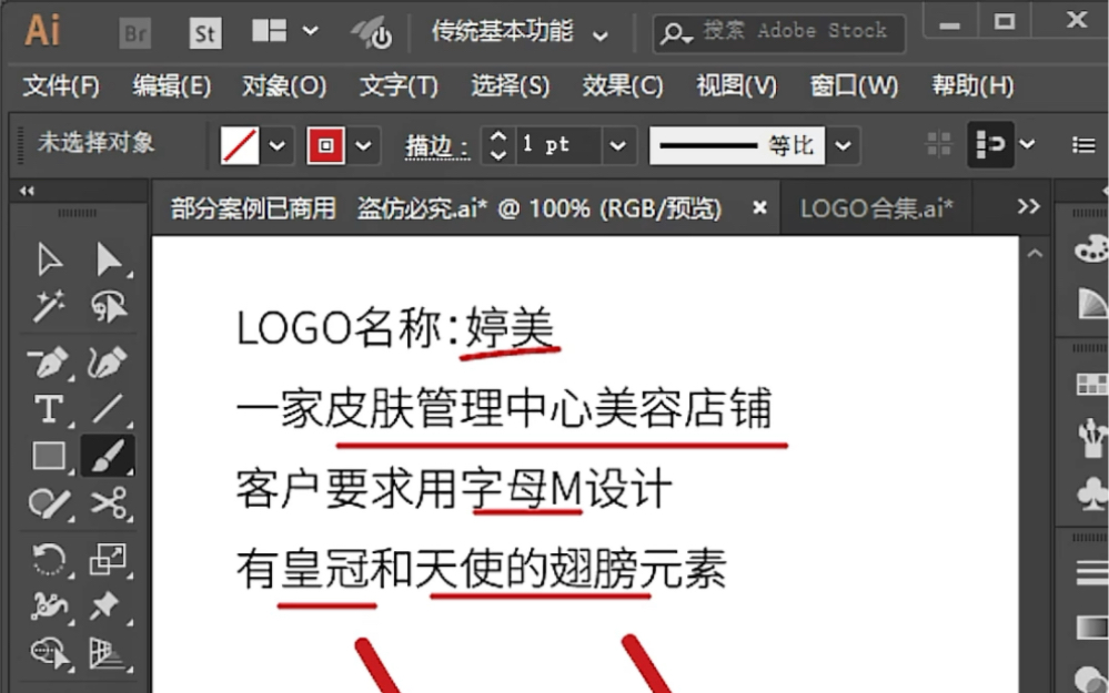 皮肤管理中心美容护肤字母M皇冠翅膀创意融合logo设计哔哩哔哩bilibili