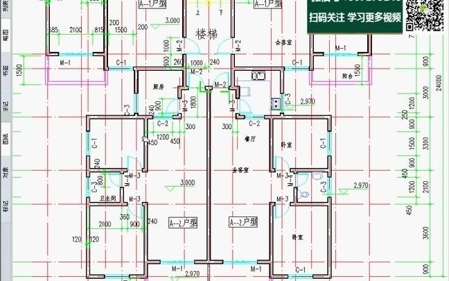 天正建筑视频教程哔哩哔哩bilibili