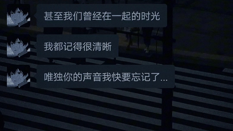 “我突然想起你了你的样貌你的名字,甚至我们曾经在一起的时光,我都记得很清晰,唯独你的声音我快要忘记了.”哔哩哔哩bilibili