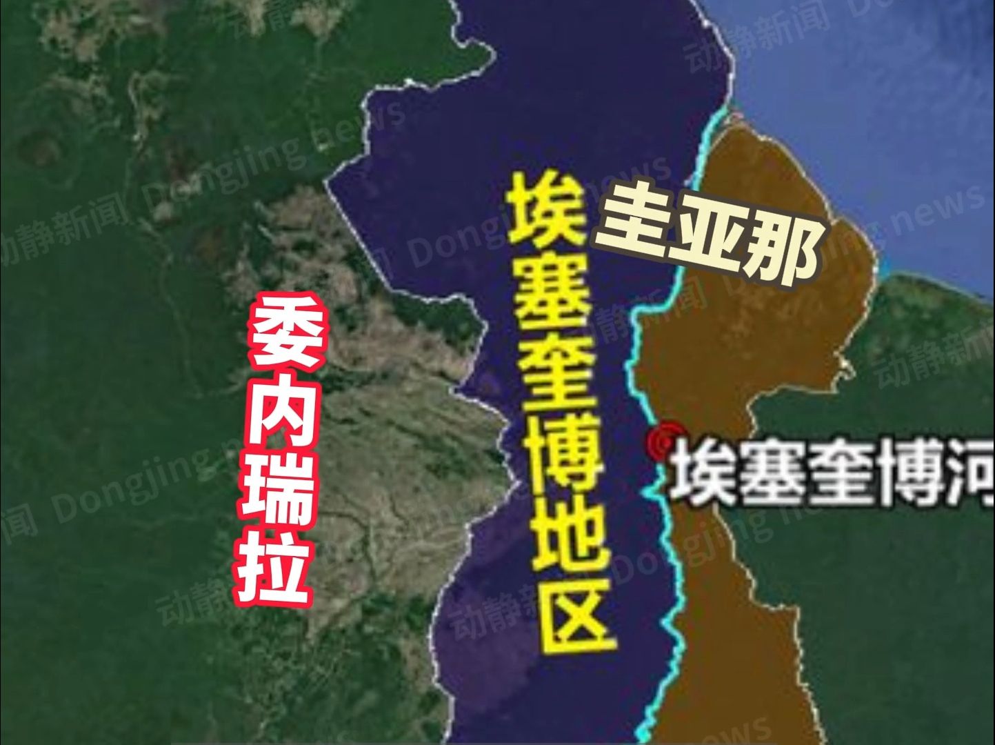 "外媒:委内瑞拉已调动军队,圭亚那总统称正与美国合作,为一切可能性做