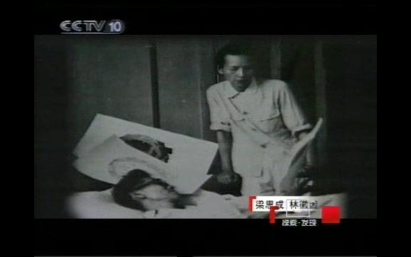 [YYTvO]探索ⷥ‘现2006中国古代玉石文化全7集哔哩哔哩bilibili