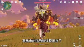 无情拷打以爆率为最终毕业线的胡桃强度党#原神#原神创作者激励计划
