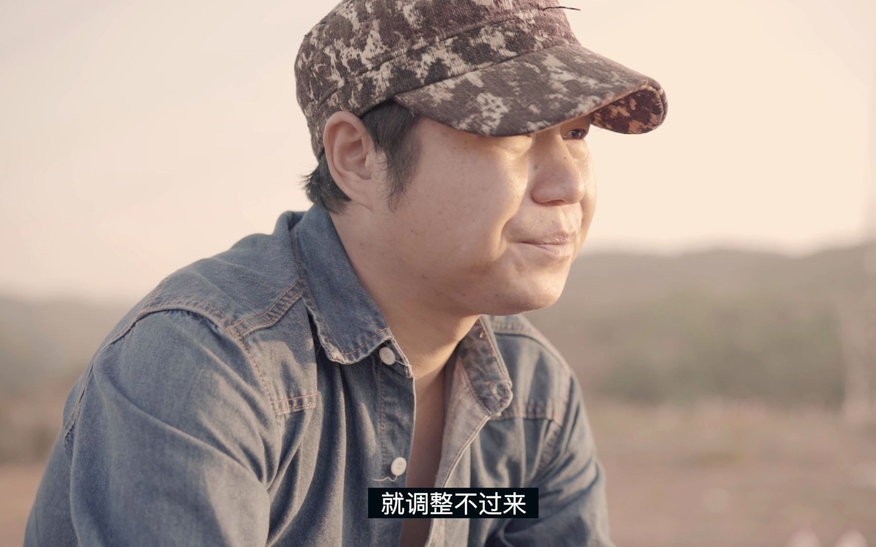 「纪录片」云南迷笛先生:我想要的只是自由