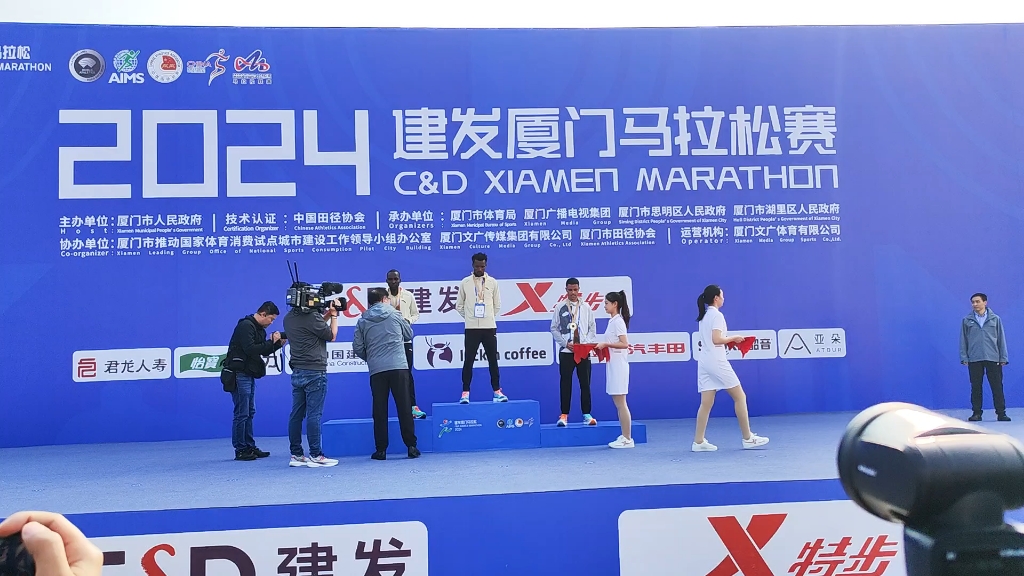 厦门马拉松男子前三名颁奖仪式