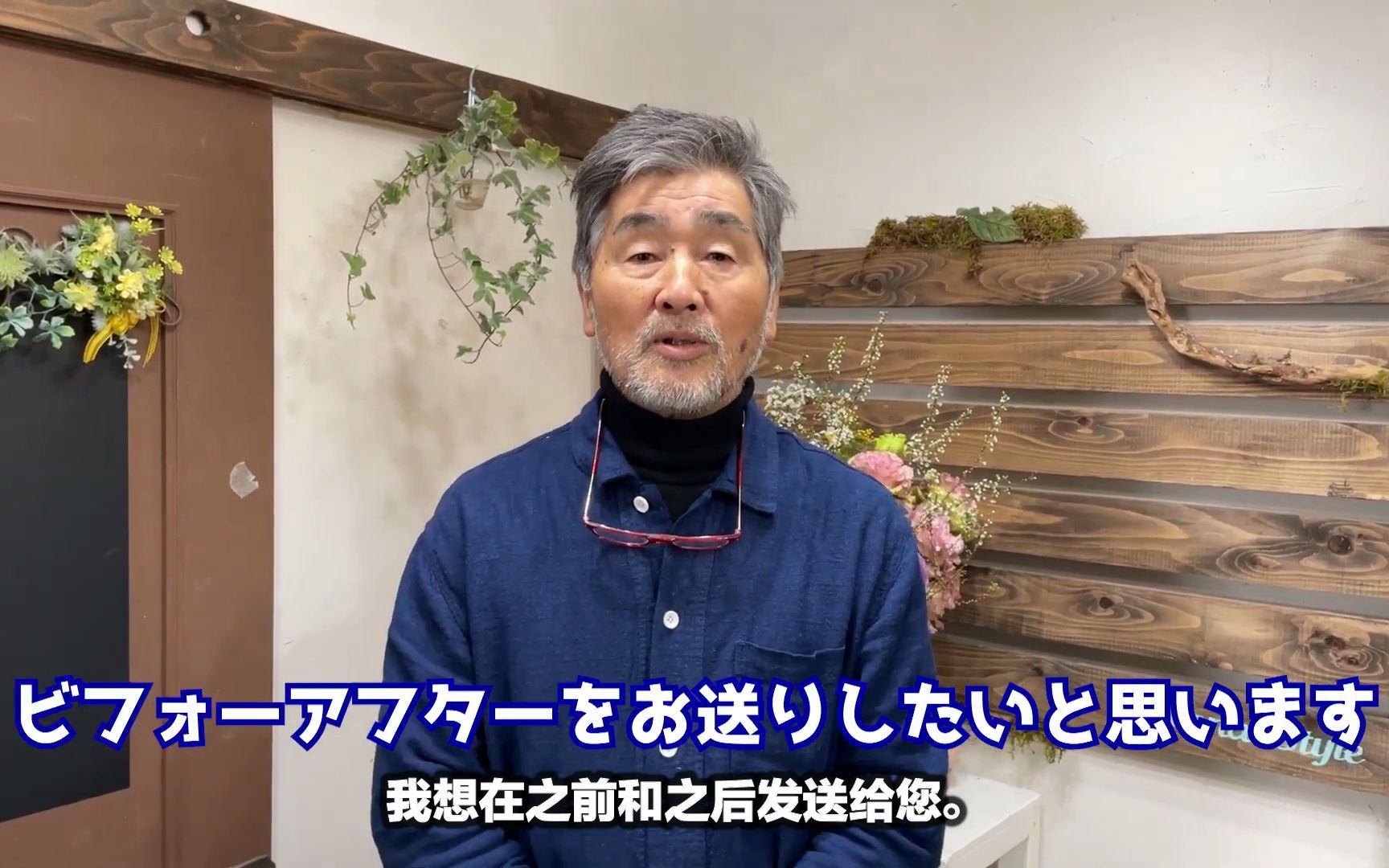 超清熟肉 金井良一 之前前后! “个人住宅”建设前后的摘录,可以作为园林问题和园艺的参考!哔哩哔哩bilibili