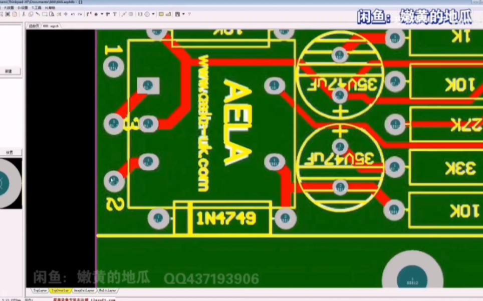 AQPCB抄板软件V2.66更新版本案例视频教程演示哔哩哔哩bilibili