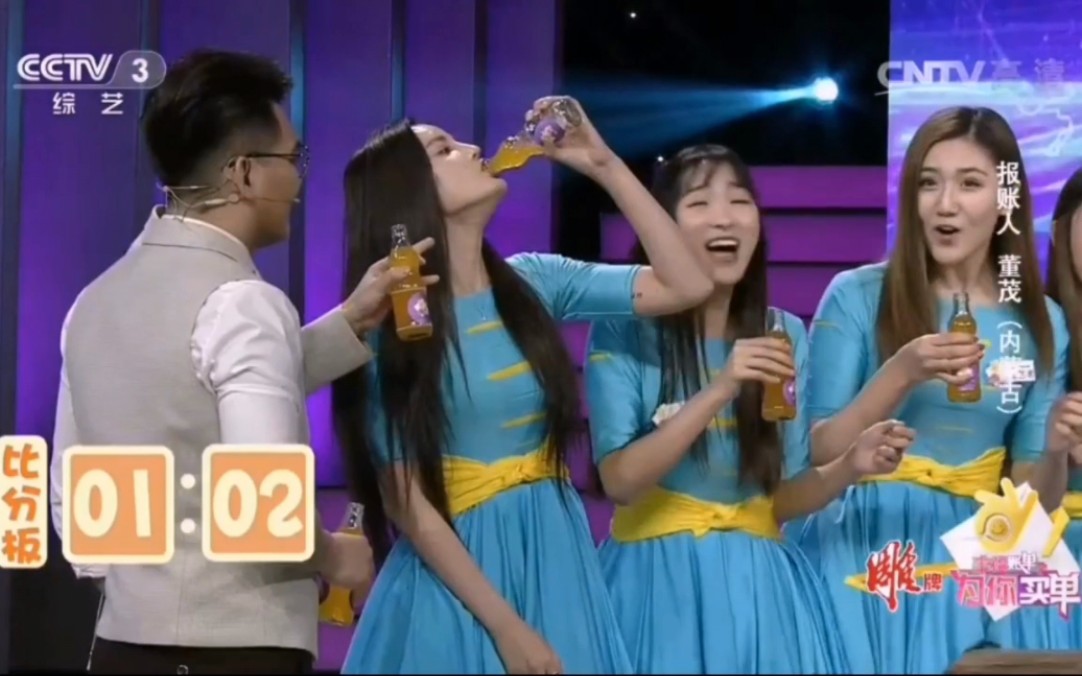 cctv《幸福账单》来自内蒙古的董茂的精彩表现