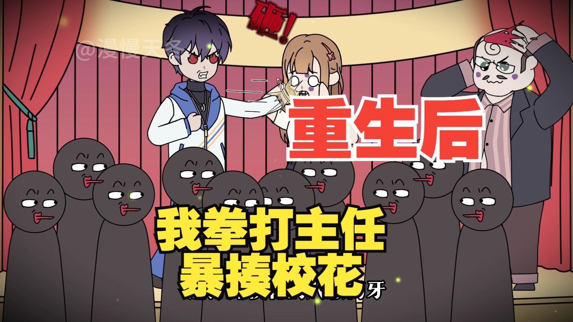 追凶万里