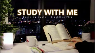 Descargar video: 【Sea_mer】STUDY WITH ME｜Soothing Music + Crackling Fire