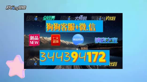 4分钟了解ed板球冲撞哪个好--bilibili视频