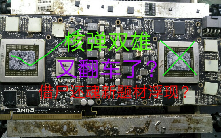 核弹双雄R9 295x2大型翻车现场,此卡需要更换核弹头才能彻底修复!在钱没到位之前一切免谈!哔哩哔哩bilibili