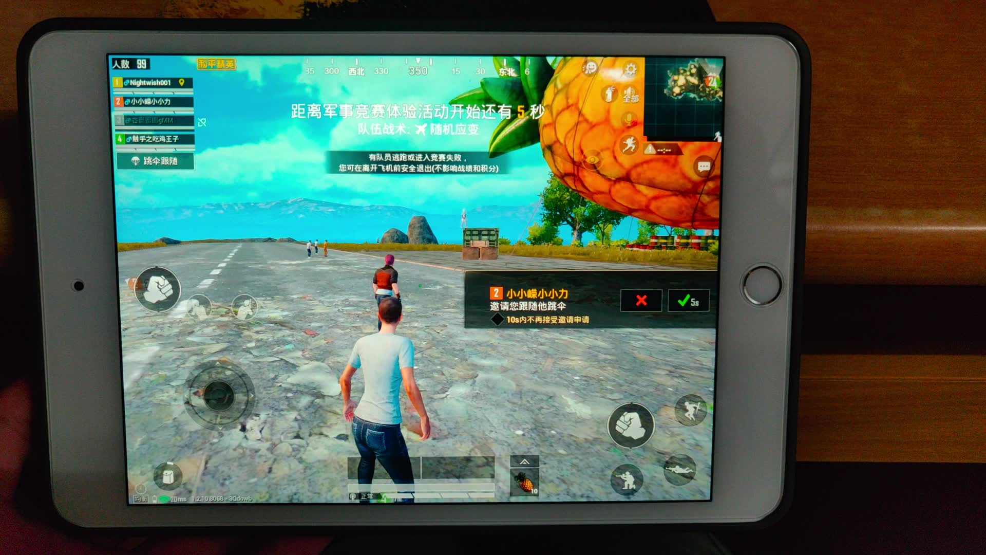 用ipad mini 玩和平精英,究竟是提升游戏体验还是多次一举?