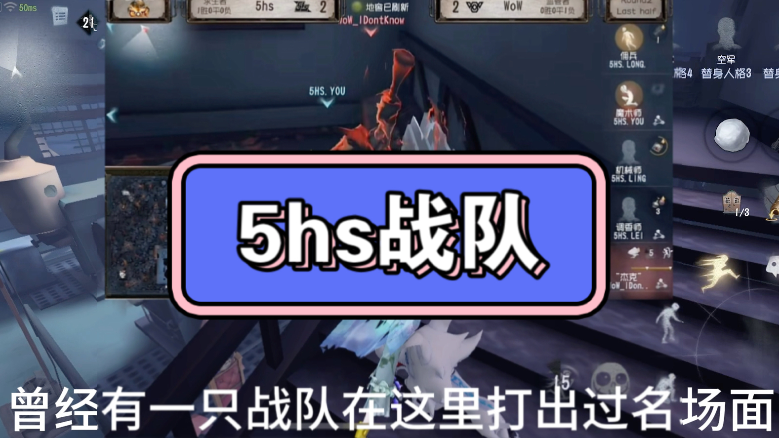 5hs战队图标图片