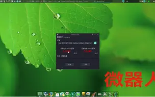 Скачать видео: 体验多系统的神器,一个优盘就可以同时体验win和linux,还能体验国产操作系统