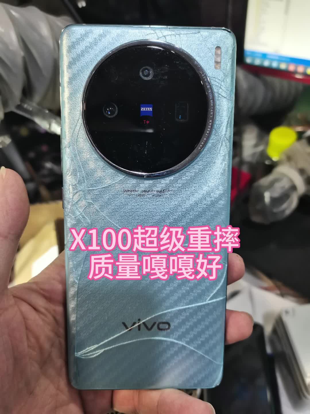 VIVO手机重摔不开机,不显示,有震动不显示哔哩哔哩bilibili