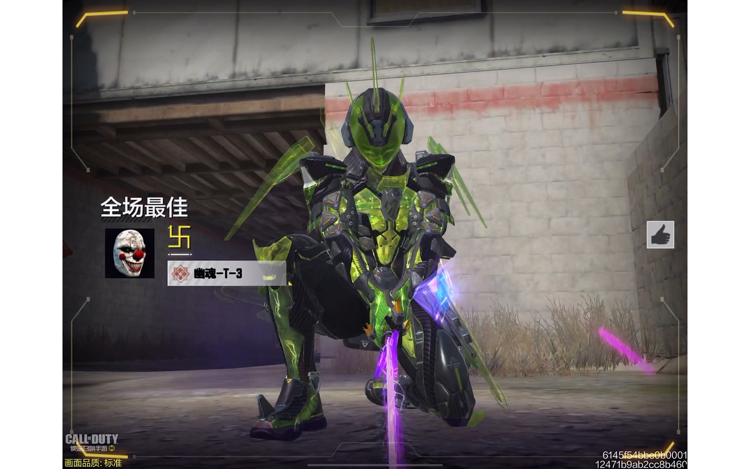 【使命召唤手游】幽魂-t-3,这个绿的确会让对手发慌.