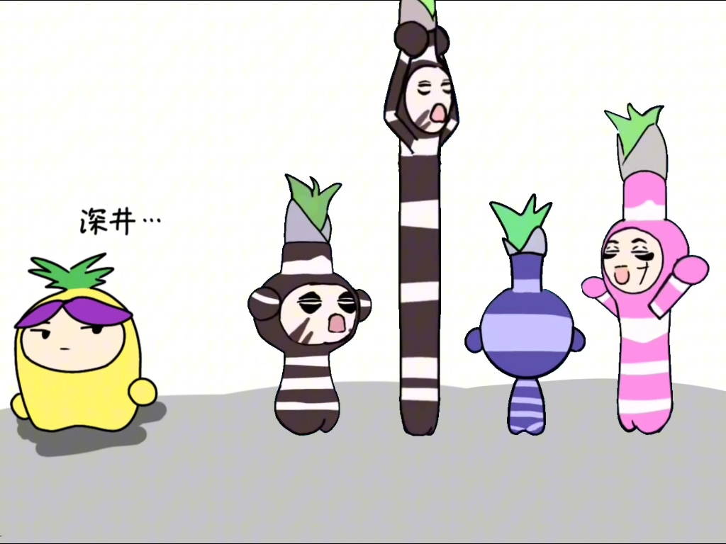 我们需要更多的四大恶贼