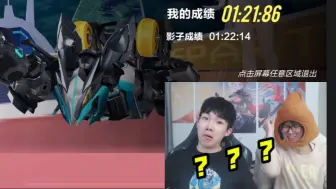 Descargar video: 【新机甲 墨影青龙】极速空港 1.21 ！