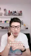 Télécharger la video: 潘海利根兽首系列山羊中性香水善变的康斯坦斯诱人的美食调